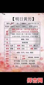 2022年12月黄道吉日查询-第1张图片 2022年12月黄道吉日查询-第1张图片