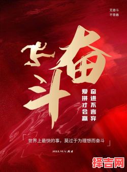 砥砺前行打一生肖-第1张图片 砥砺前行打一生肖-第1张图片