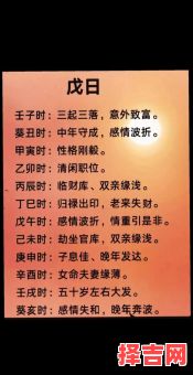 2025戌山辰向葬期吉日 戌山辰向2025宅期吉日-第1张图片