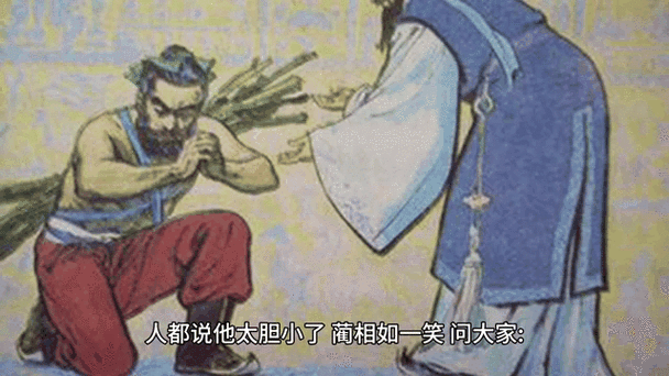 负荆请罪打出生肖 负荆请罪打出正确生肖-第1张图片