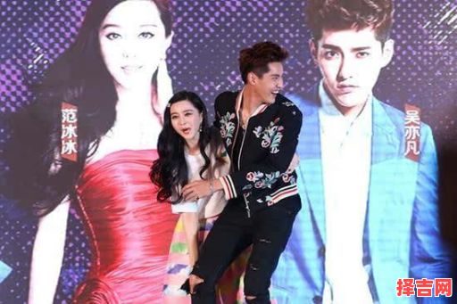 宋茜亲吻吴亦凡 范冰冰亲吻吴亦凡-第1张图片