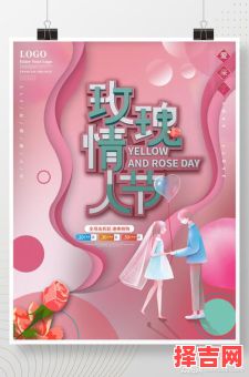 514是哪种情人节-第1张图片 514是哪种情人节-第1张图片