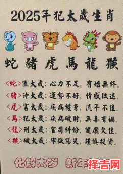 瓮声瓮气猜一生肖-第1张图片