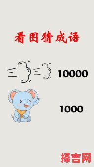 望秋先零猜动物-第1张图片