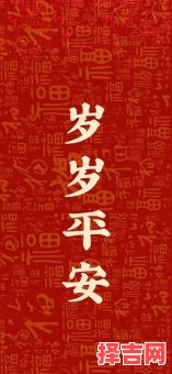 2025年罕见吉利吉时 2025万事顺遂之日-第1张图片