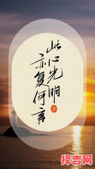 前途无量的前一句-第1张图片 前途无量的前一句-第1张图片