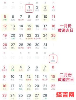 属狗2025年动工吉日表 属狗人2025年动土吉日-第1张图片