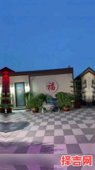 2025乡下小院院墙翻新吉日-第1张图片