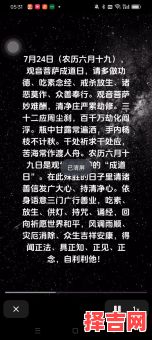 二月十九日是何日子-第1张图片 二月十九日是何日子-第1张图片