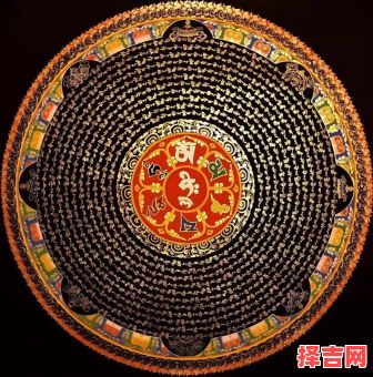 佛家六字真言八字箴言具体是哪八个字-第1张图片