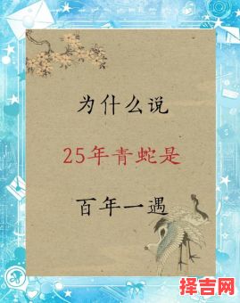 2024年是百年不遇的一年吗-第1张图片