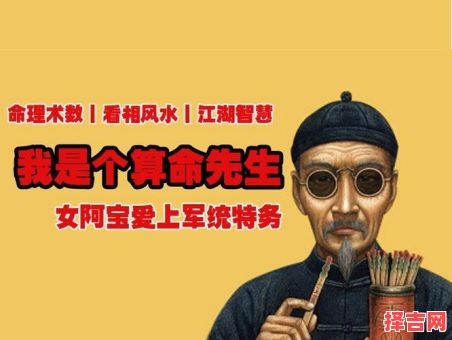 算命讲二十七结婚可我已恋爱，为何算命先生算得这样准-第1张图片