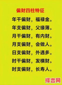 算命讲今年有喜事是何含义 去算命需留意什么-第1张图片