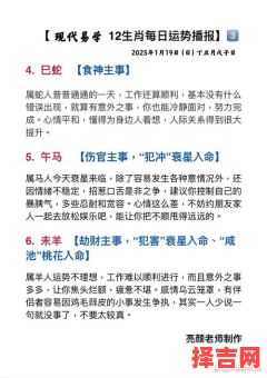 深谋远虑对应一生肖 深谋远虑对应一正确生肖动物-第1张图片