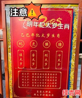 属鸡的人是否犯太岁 为何属鸡的人每年犯太岁-第1张图片