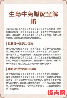 1999年兔和牛相配如何1999年兔和牛婚配好不好-第1张图片