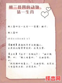 双柑斗酒猜一生肖-第1张图片