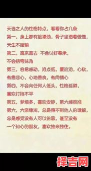 天选之人的含义是什么-第1张图片