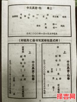 写包称呼大全-第1张图片