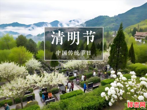 4月10日是什么节日-第1张图片