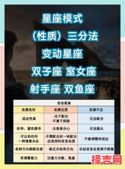 玛法达星座运程-第1张图片