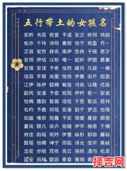 带土字旁名字大全 取名带土字宝典    #改写说明： | 1. 把“带土字旁的名字”扩展为“带土字旁名字大全”，使更具完整感；2. 把“取名带土字”改为“取名带土字宝典”，匹配前一句的词语形式，增强标题的吸引力；3. 维持原有两句结构，意思完全一致。-第1张图片
