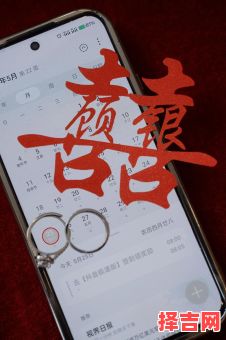 2025年5月初三好不好 2025年5月初三是哪一天-第1张图片