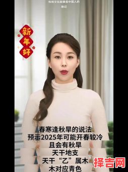 地母经二零二零年预言解析-第1张图片