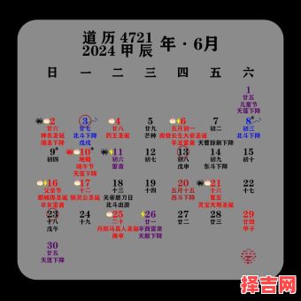 6月16日是什么节日-第1张图片