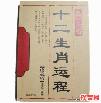 一日千里代表什么生肖 一日千里的动物指哪个准确生肖-第1张图片