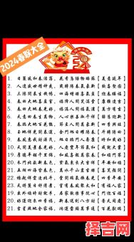 对联何时贴最好 对联何时贴最吉利-第1张图片