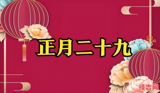 二月十九是何节日-第1张图片