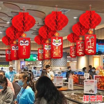 2025年新店开业吉日 2025年新年开门大红-第1张图片