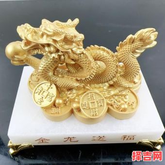 属龙人33岁创业属龙人做什么生意致富-第1张图片 属龙人33岁创业属龙人做什么生意致富-第1张图片