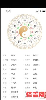 2025年5月14日吉日 2025年5月1日是黄道吉日吗-第1张图片