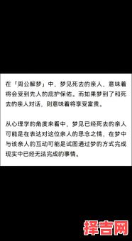 梦见同学去世梦见发小代表什么 -第1张图片 梦见同学去世梦见发小代表什么 -第1张图片