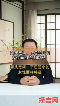 下巴短女性面相 下巴短的面相好不好-第1张图片 下巴短女性面相 下巴短的面相好不好-第1张图片