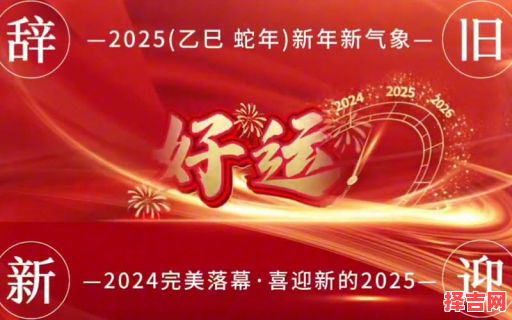 2025年5月2号宜破土 2025年5月18日可破土-第1张图片 2025年5月2号宜破土 2025年5月18日可破土-第1张图片