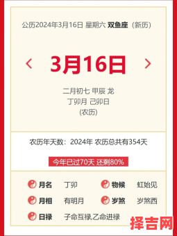 三二七是什么日子-第1张图片