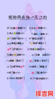 属猪人的网名大全,属猪人网名精选-第1张图片 属猪人的网名大全,属猪人网名精选-第1张图片