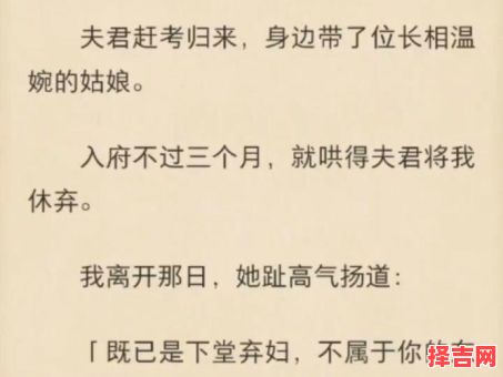 婢学夫人何意婢学夫人歇后语-第1张图片 婢学夫人何意婢学夫人歇后语-第1张图片