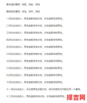 85年10月26日女性姻缘与97年属牛女孩姻缘-第1张图片