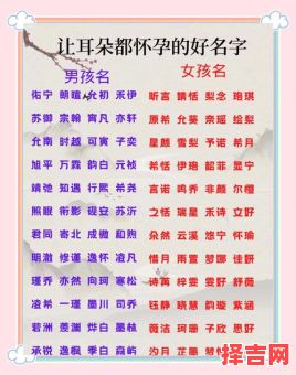 名典最新版测名,免费起名宝典-第1张图片 名典最新版测名,免费起名宝典-第1张图片