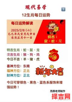 白首如新指哪个生肖-第1张图片