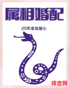 属蛇最佳情人属相 属蛇一生有几段恋情-第1张图片