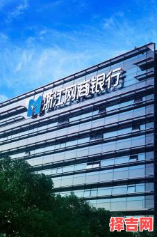 网络银行是什么-第1张图片