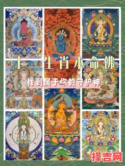 十二生肖护身符开光方法与步骤-第1张图片 十二生肖护身符开光方法与步骤-第1张图片