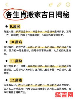 属狗人2025年动工吉日一览 属狗人2025年运势及每月运程-第1张图片