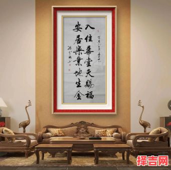 2025年挂匾好日子时辰推荐 2025年挂匾择吉日吉时-第1张图片 2025年挂匾好日子时辰推荐 2025年挂匾择吉日吉时-第1张图片