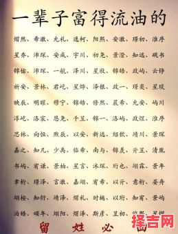 奕字取名吉利吗 奕字与什么字搭配取名好-第1张图片 奕字取名吉利吗 奕字与什么字搭配取名好-第1张图片